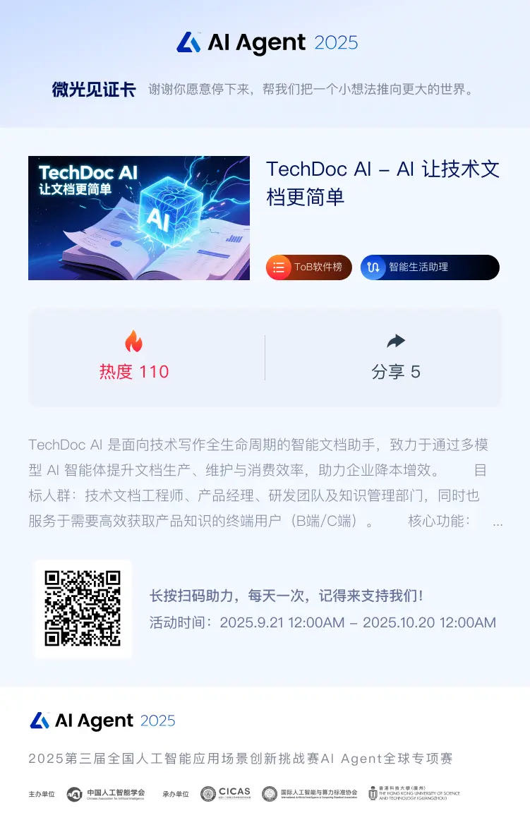 帖子配图 1
