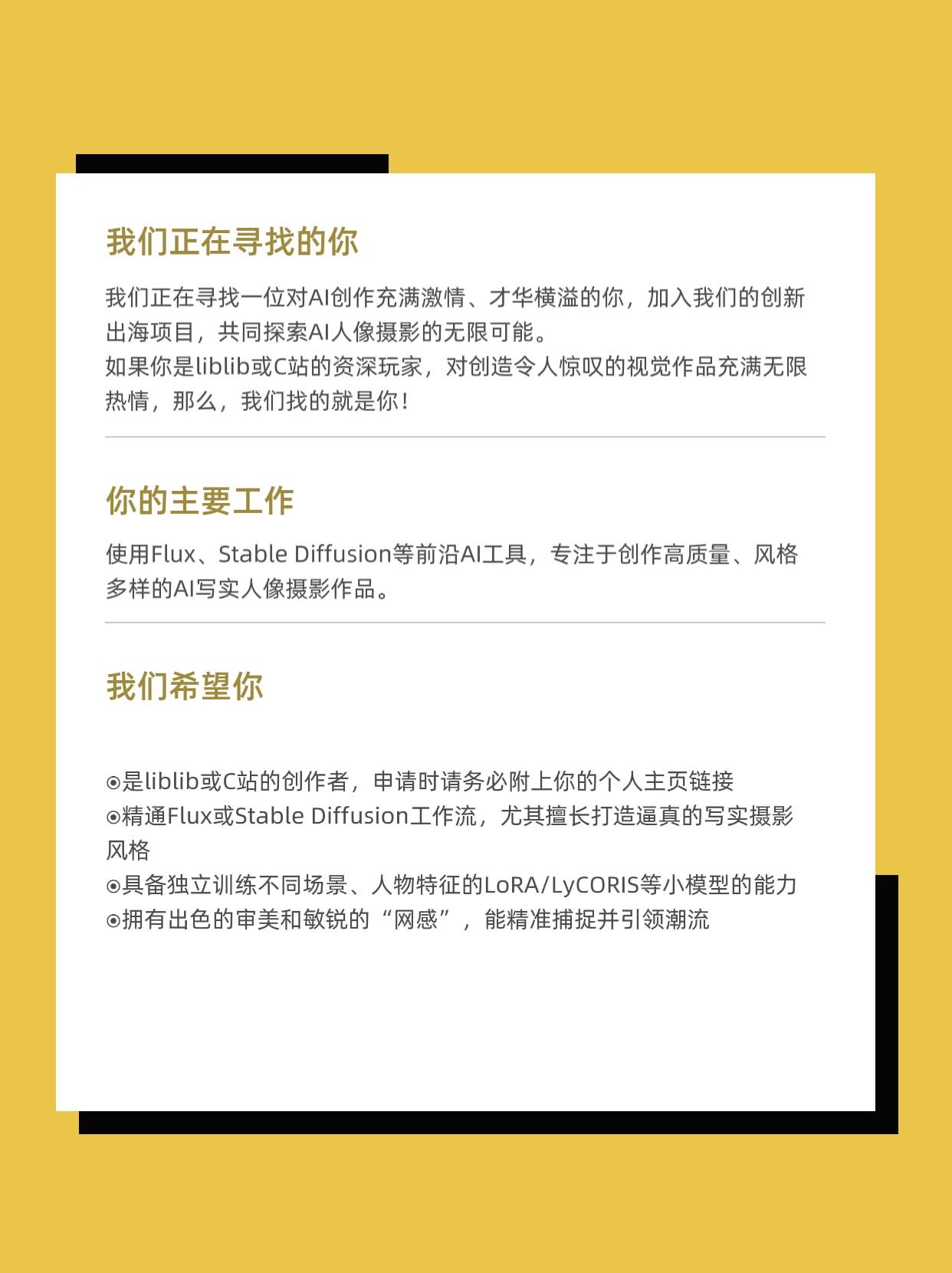 帖子配图 2