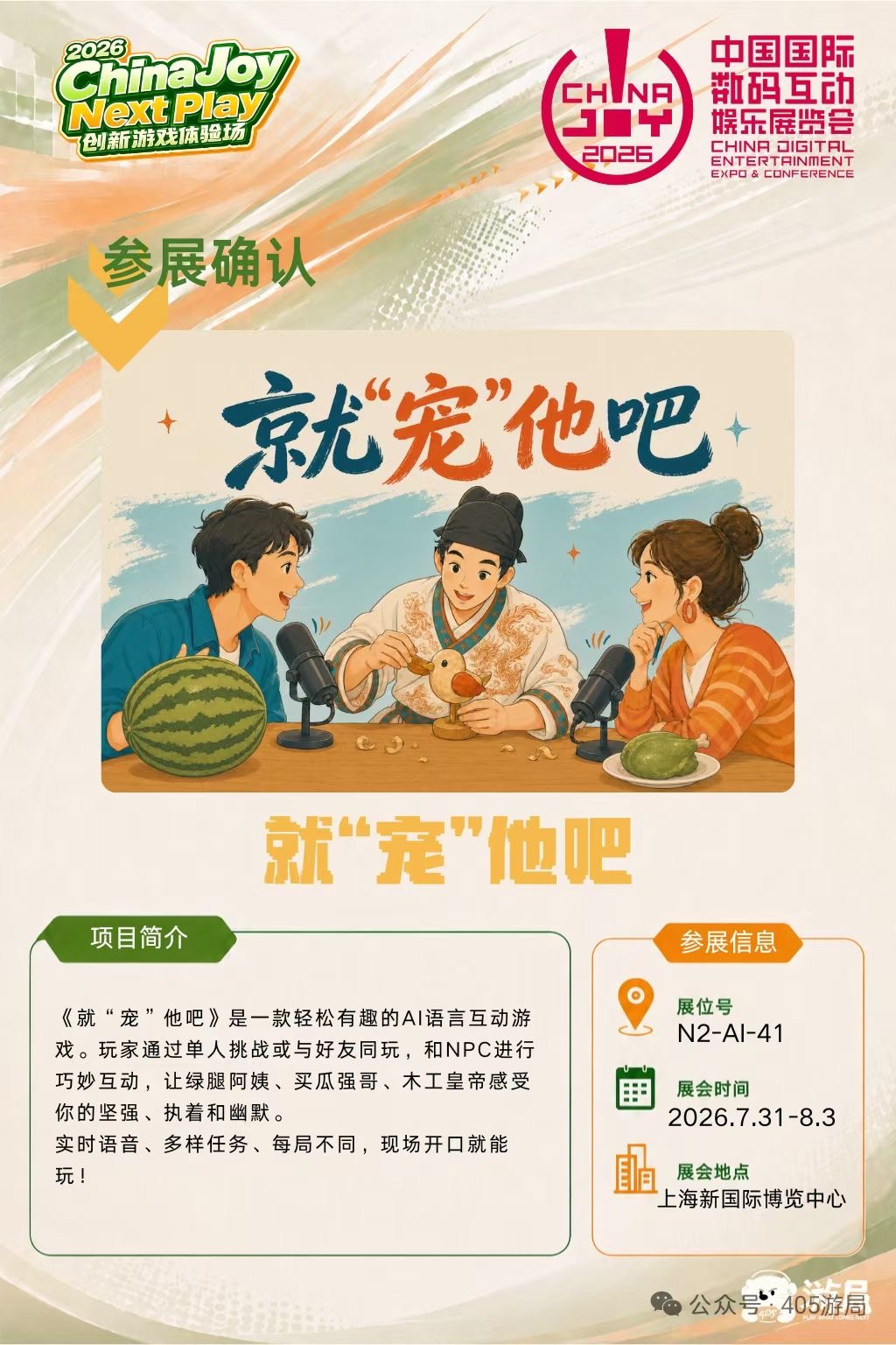 帖子配图 2