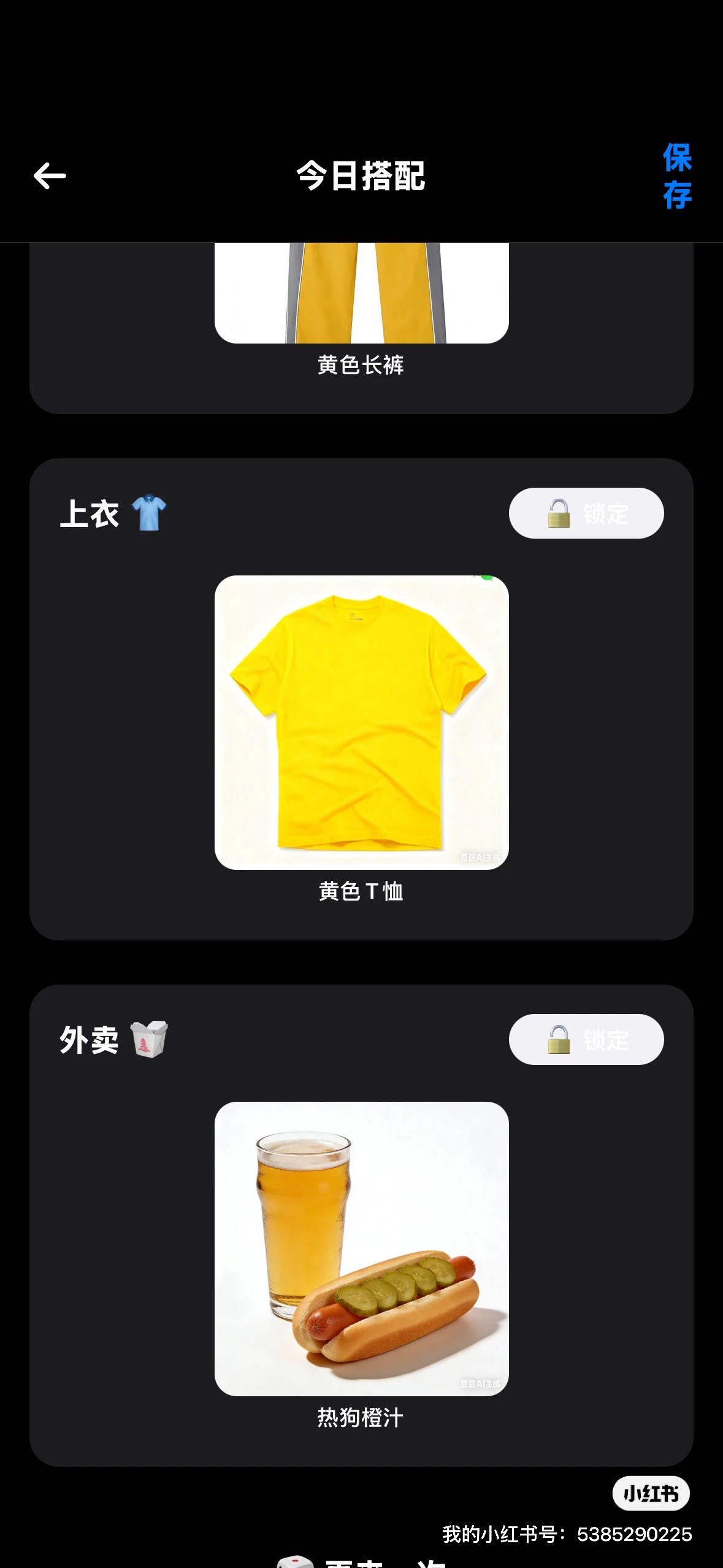 帖子配图 3