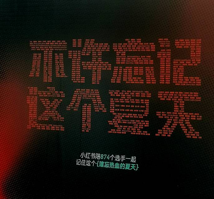 帖子配图 1
