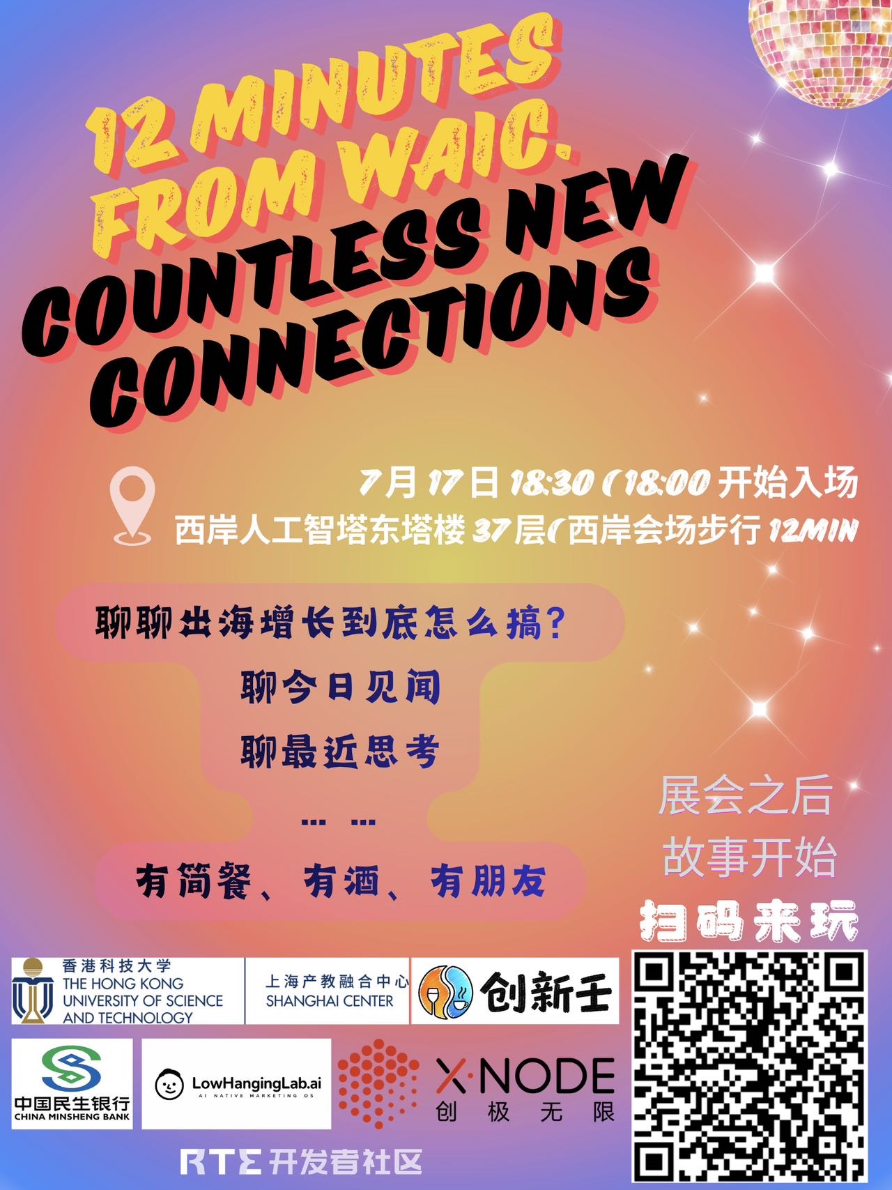 帖子配图 1