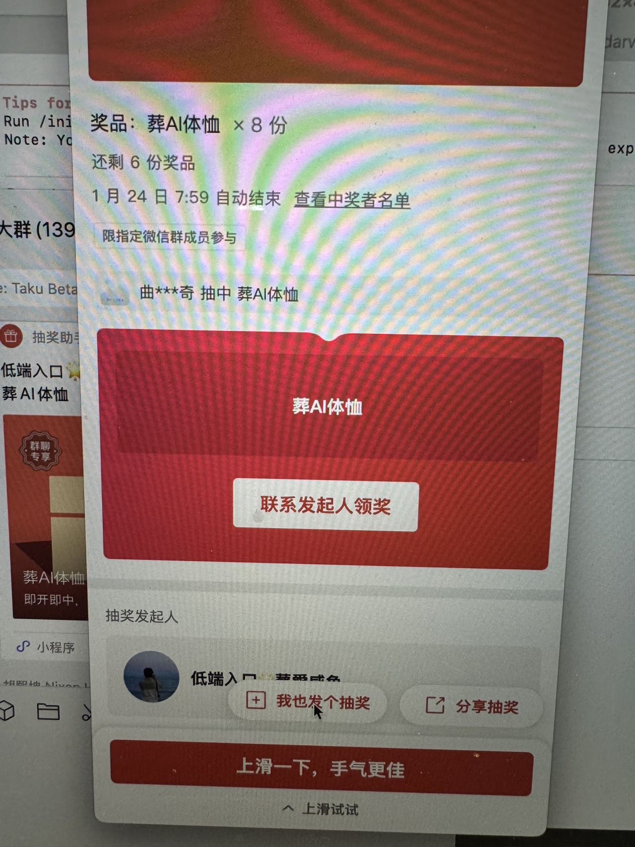 帖子配图 7
