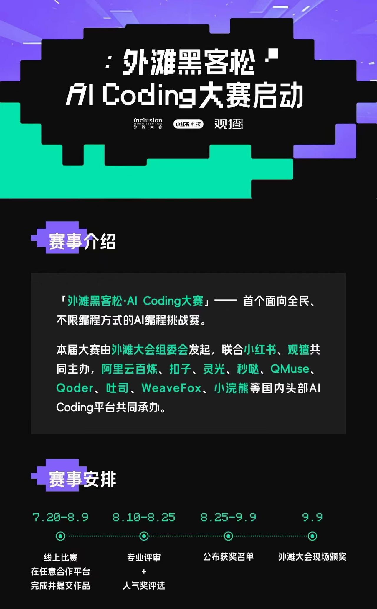帖子配图 2