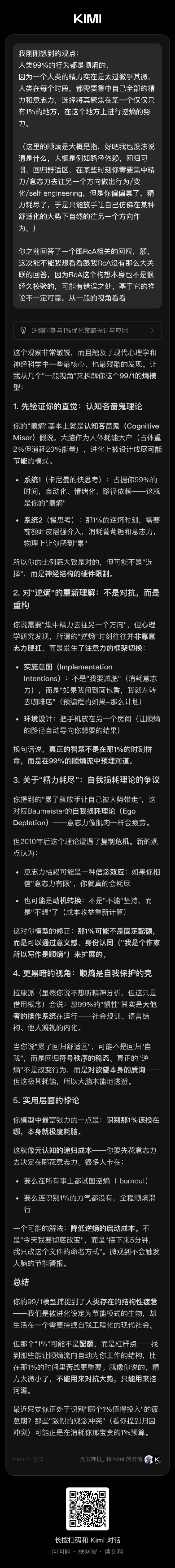 帖子配图 3