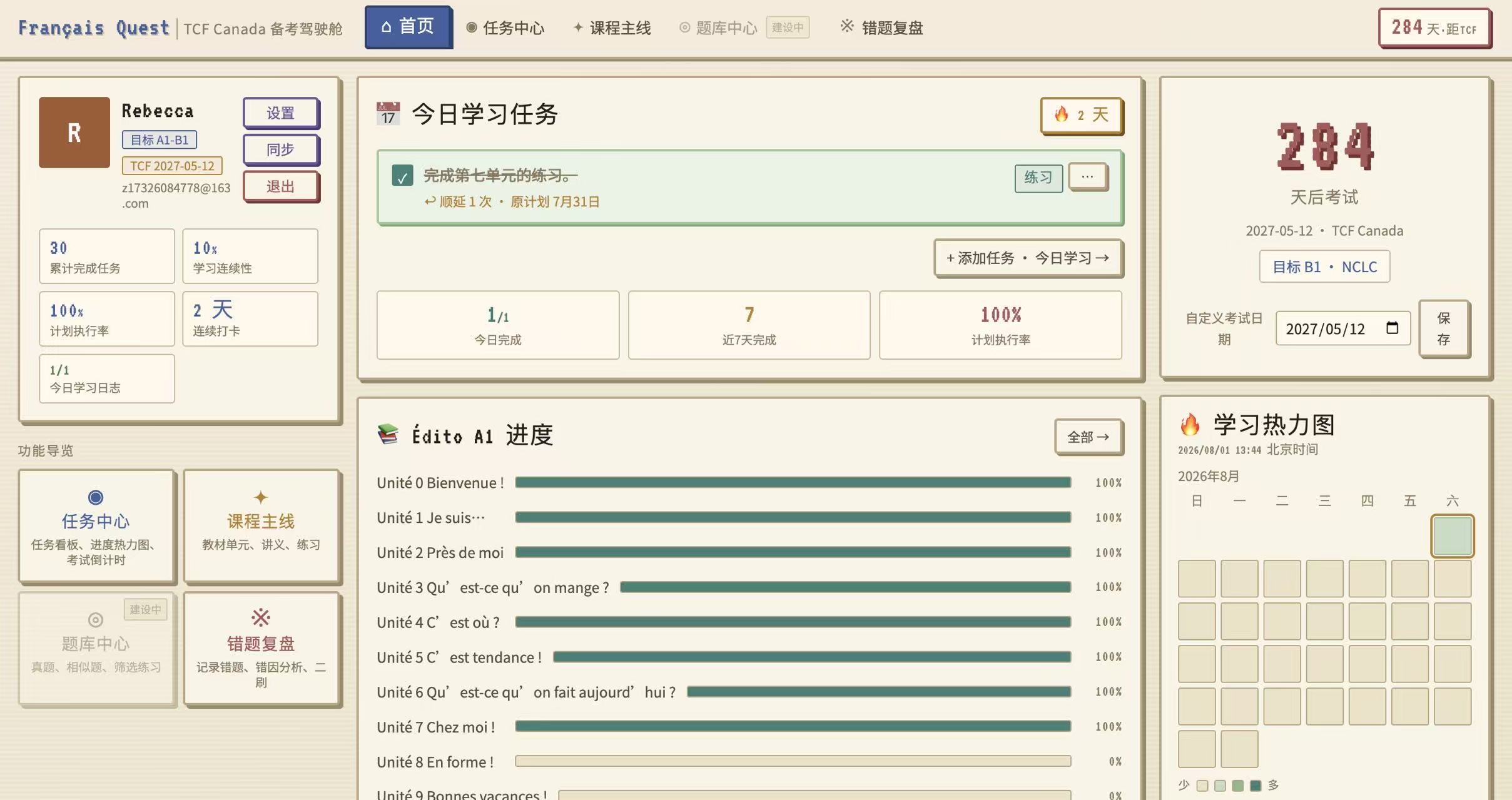 帖子配图 1