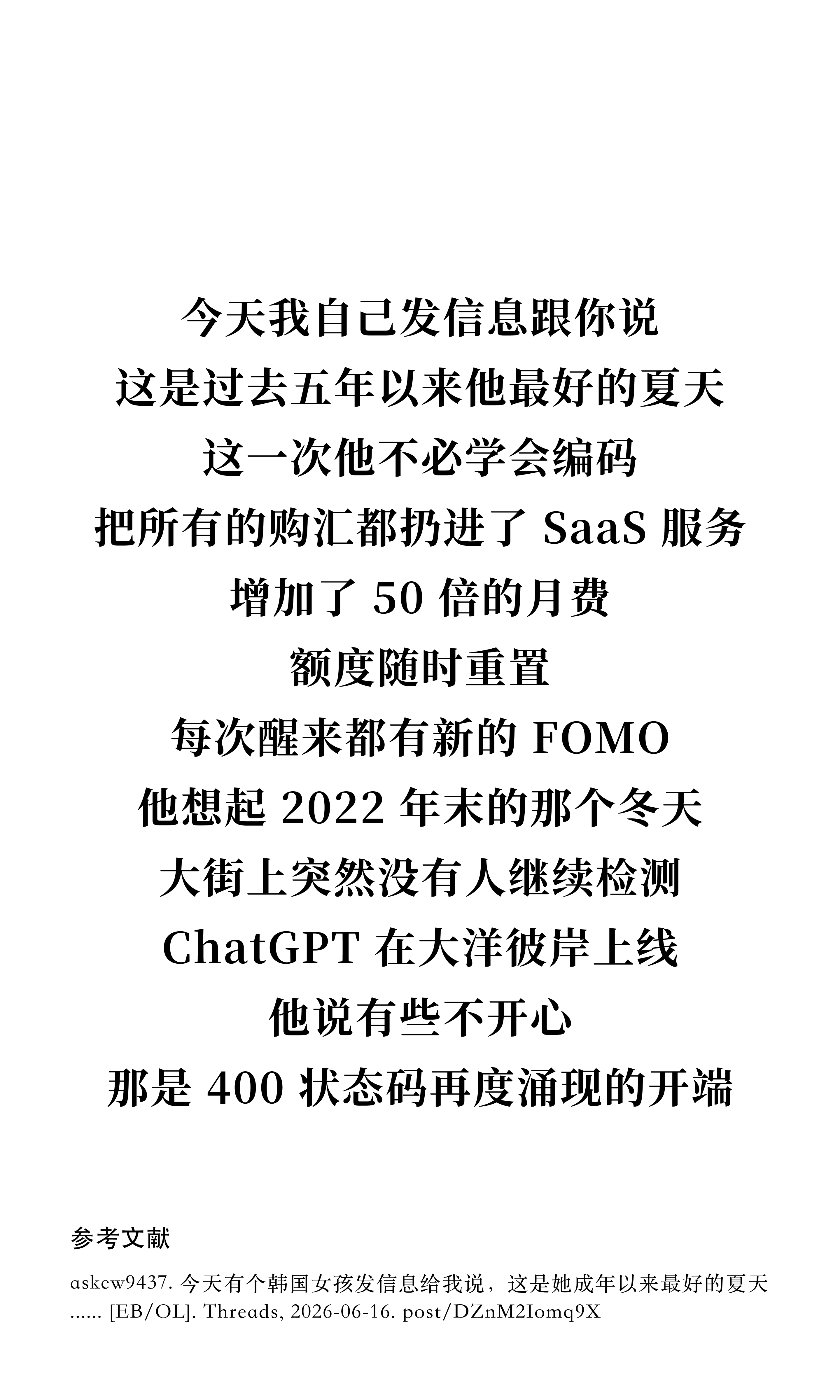 帖子配图 1