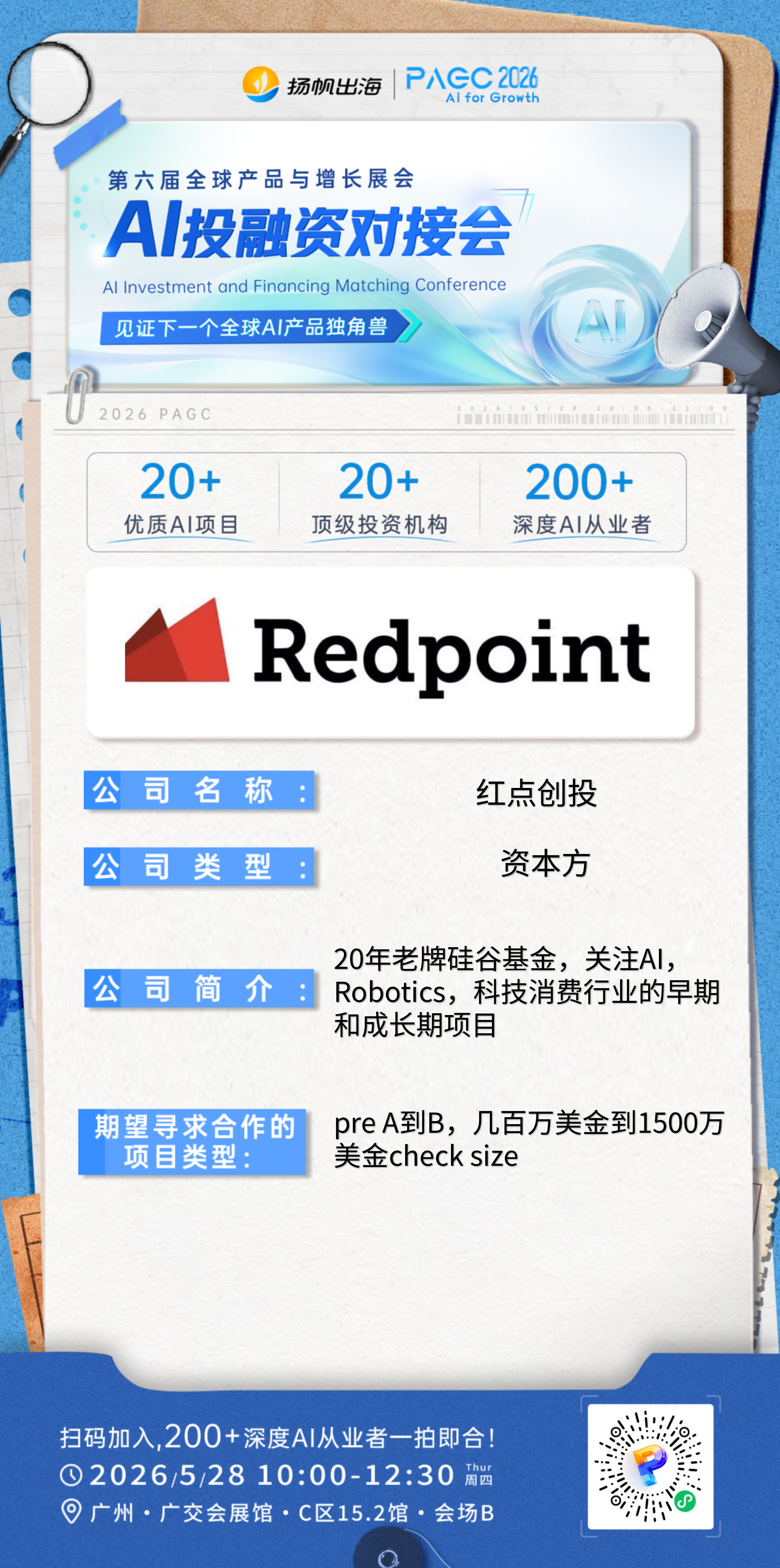 帖子配图 4