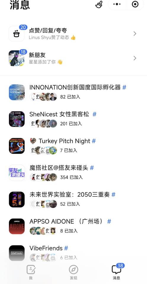 帖子配图 2