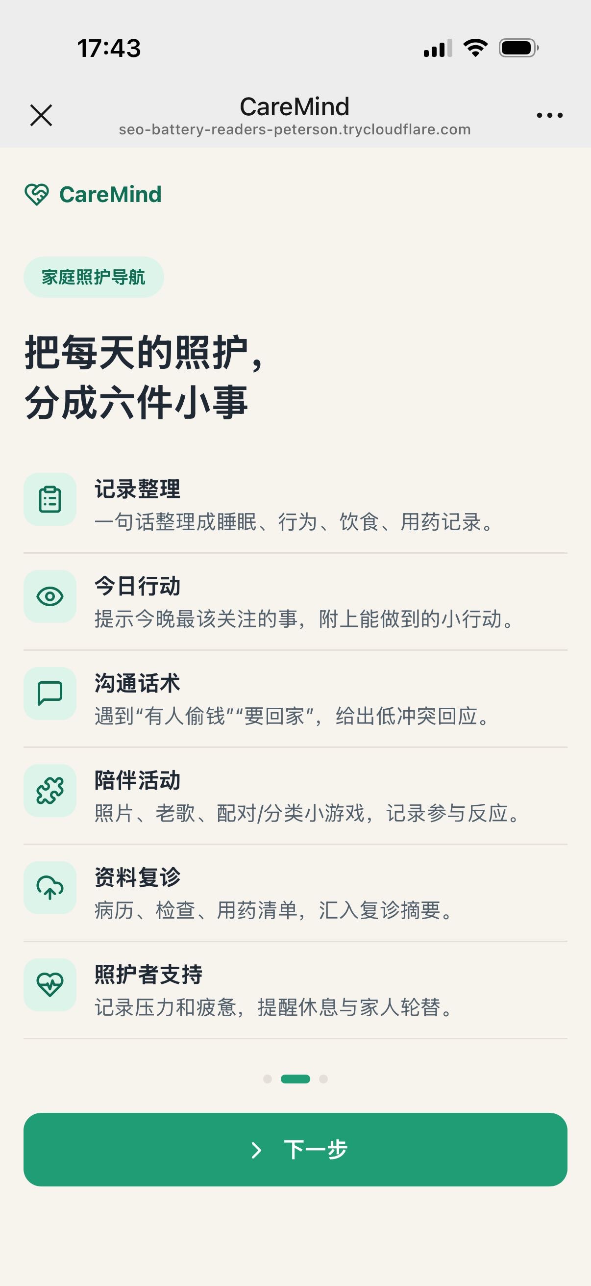帖子配图 1