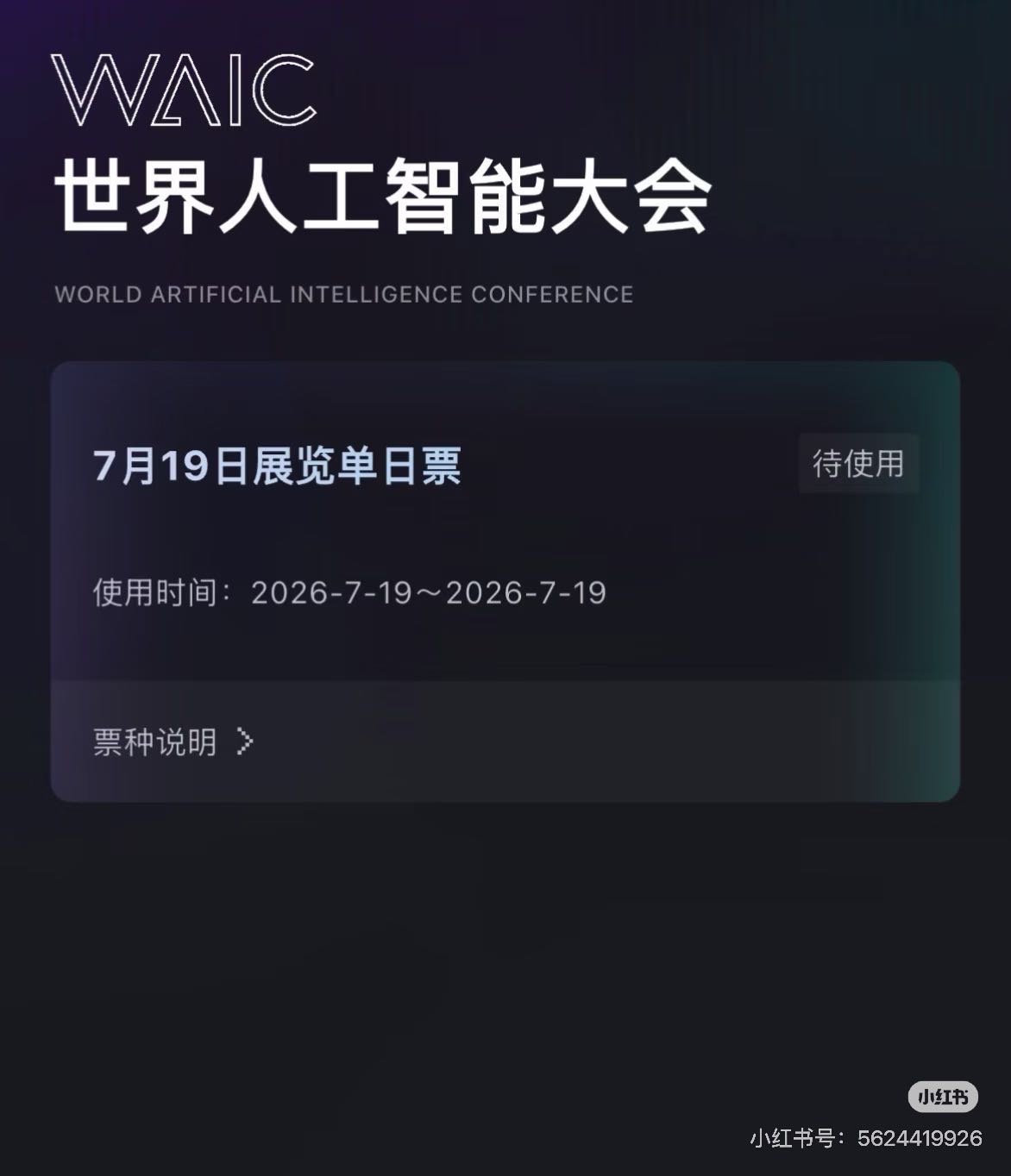 帖子配图 2