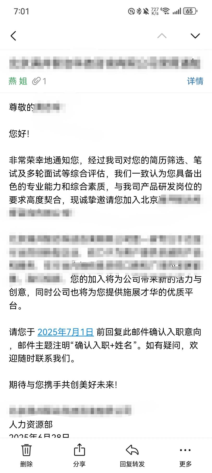 帖子配图 2