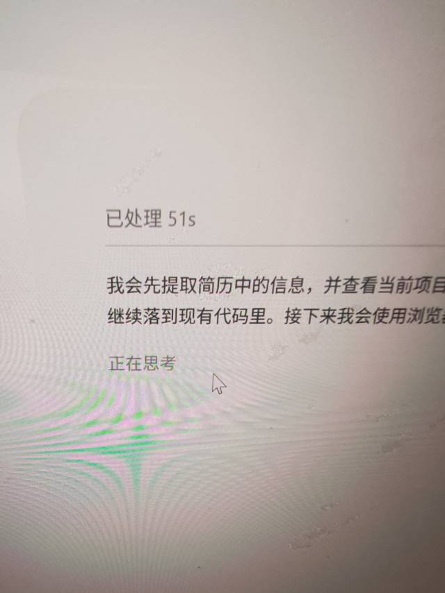 帖子配图 1