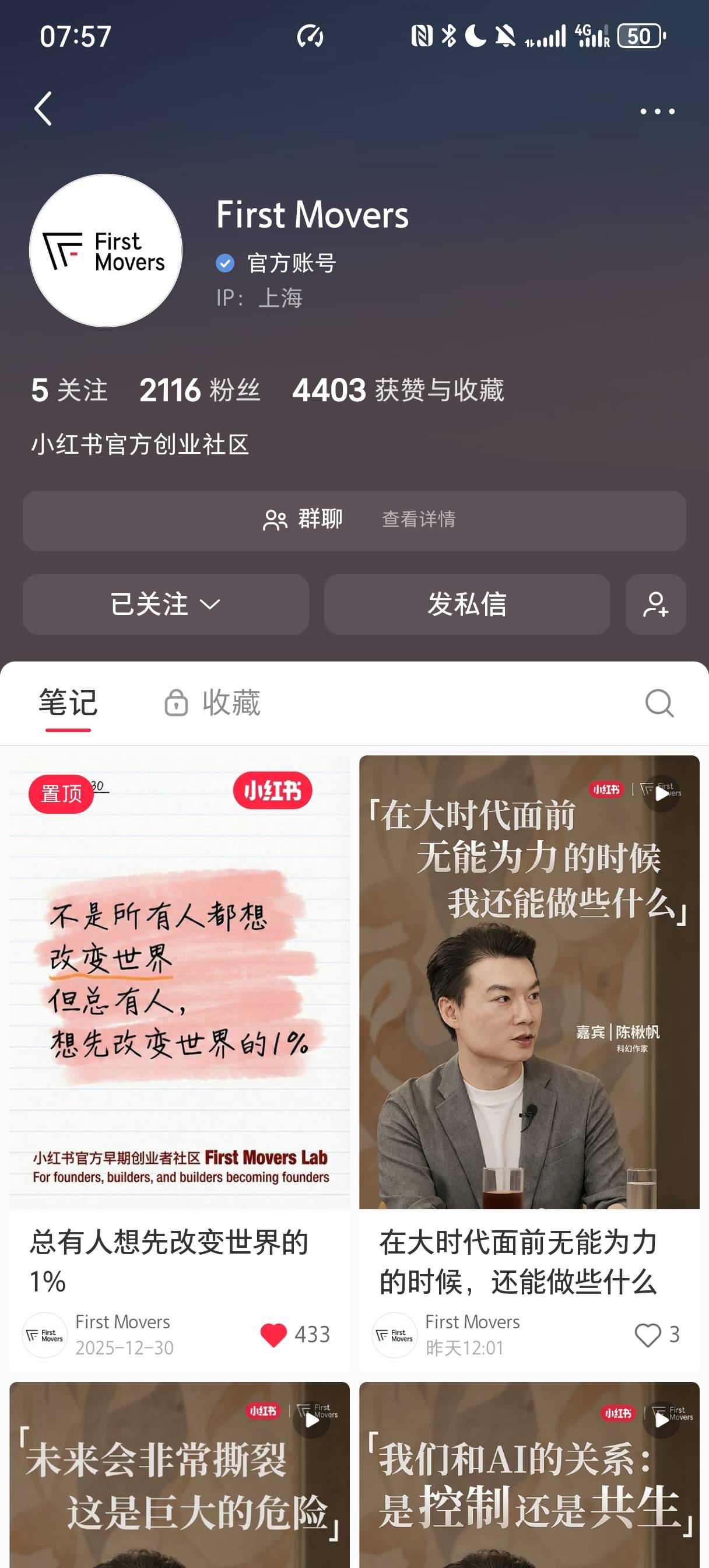 帖子配图 7