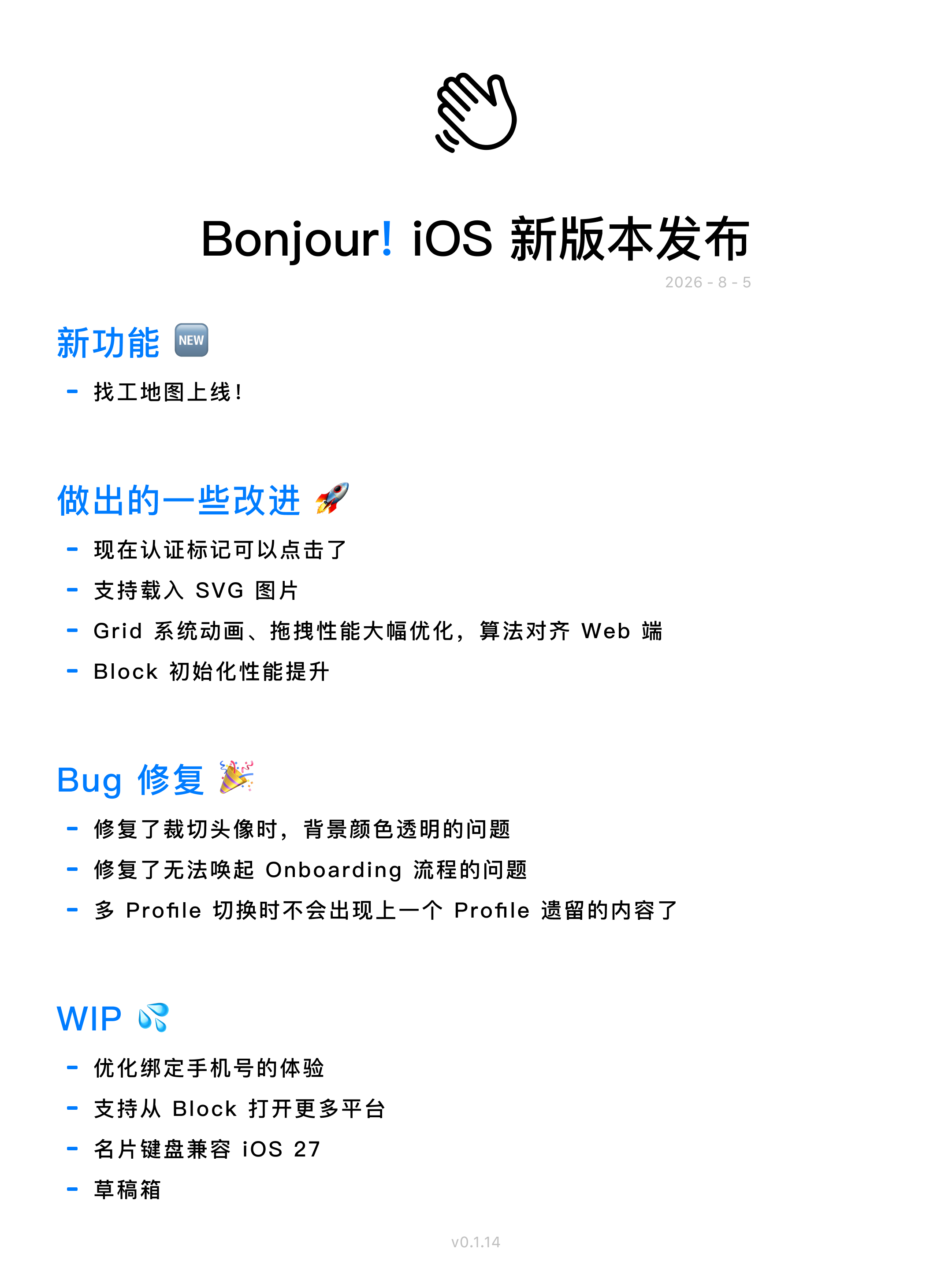 帖子配图 1