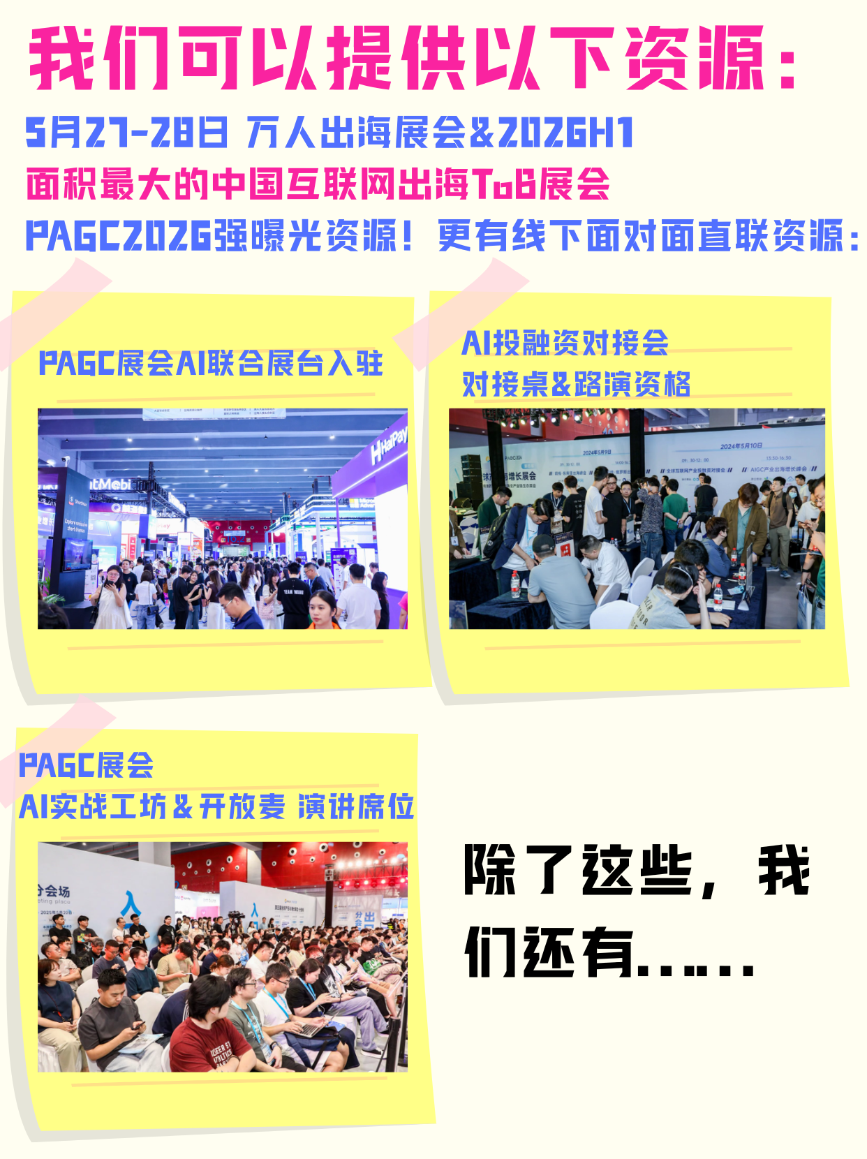 帖子配图 4