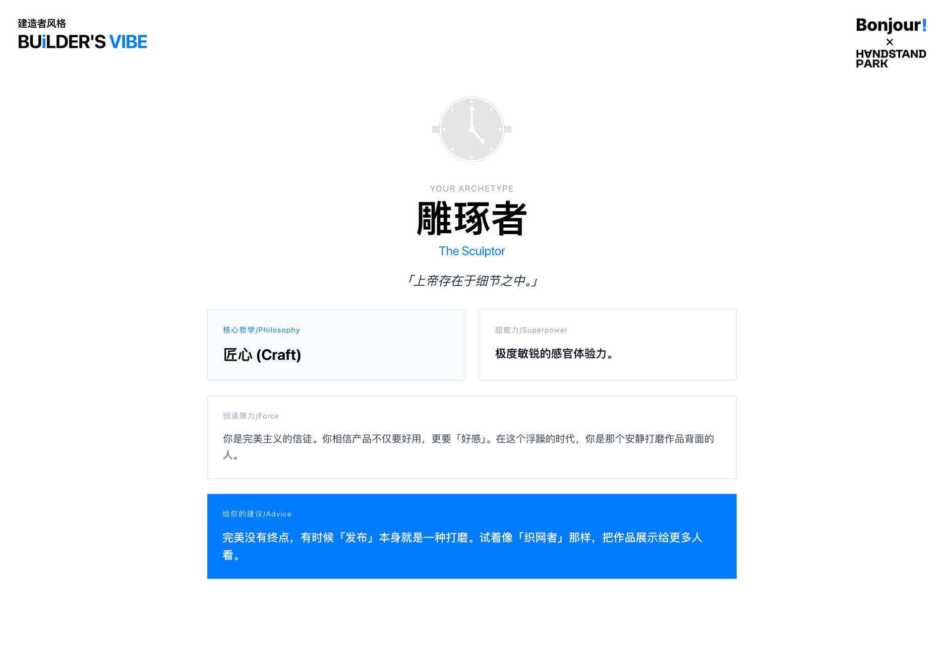 帖子配图 2