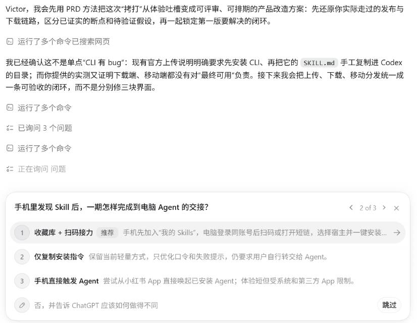 帖子配图 2