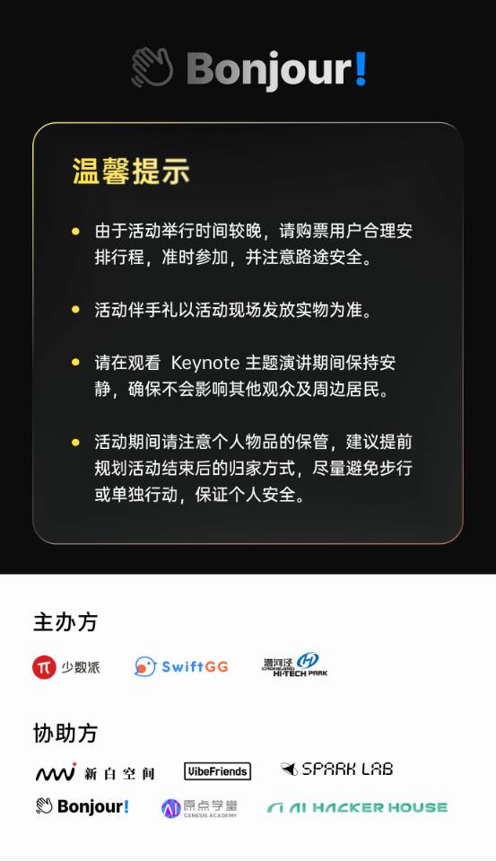 帖子配图 3