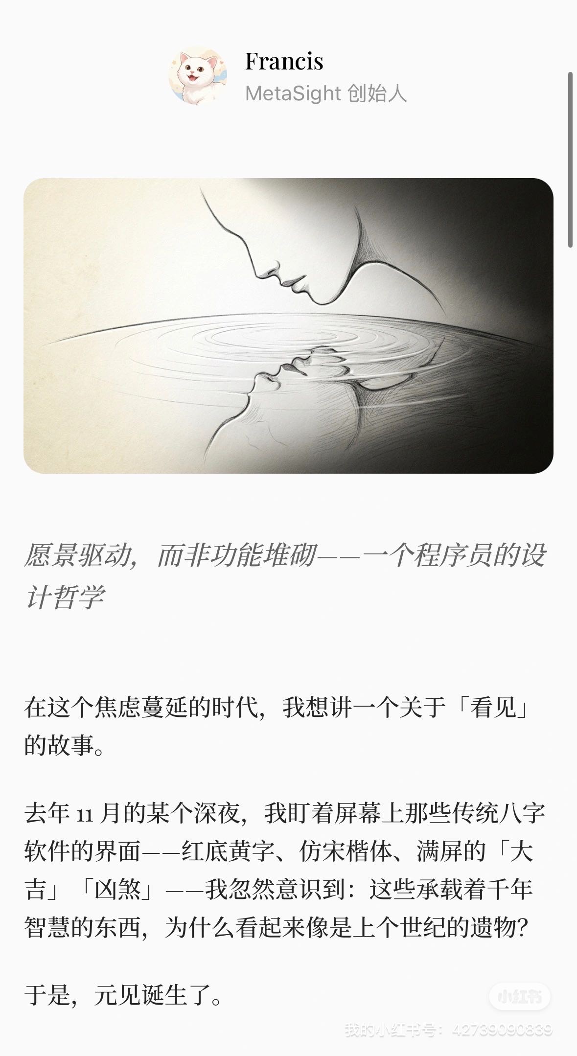 帖子配图 2
