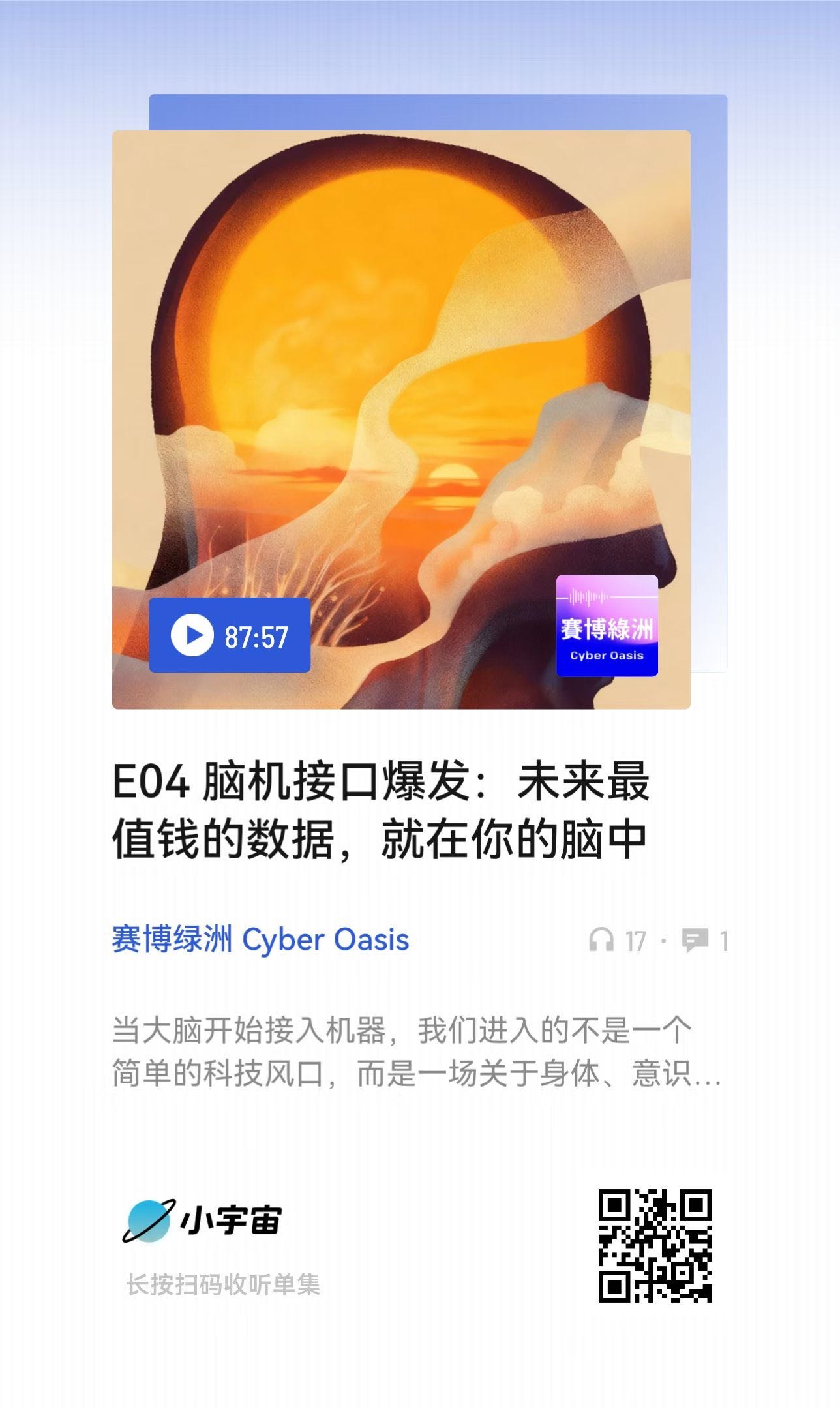 帖子配图 1