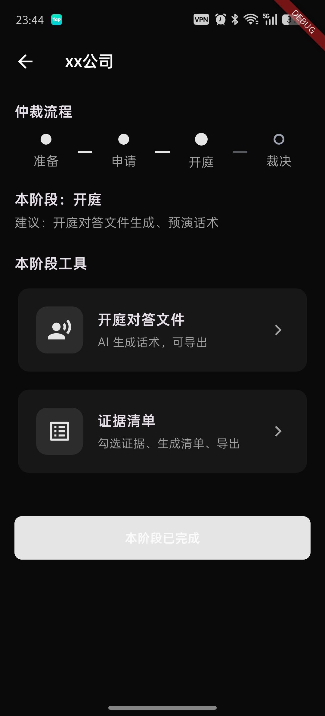 帖子配图 4