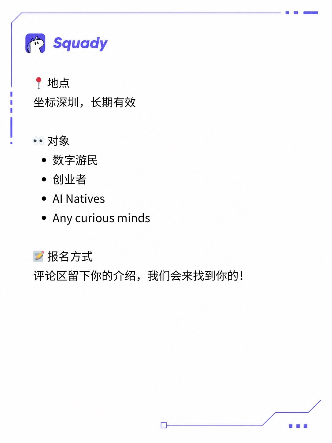帖子配图 2