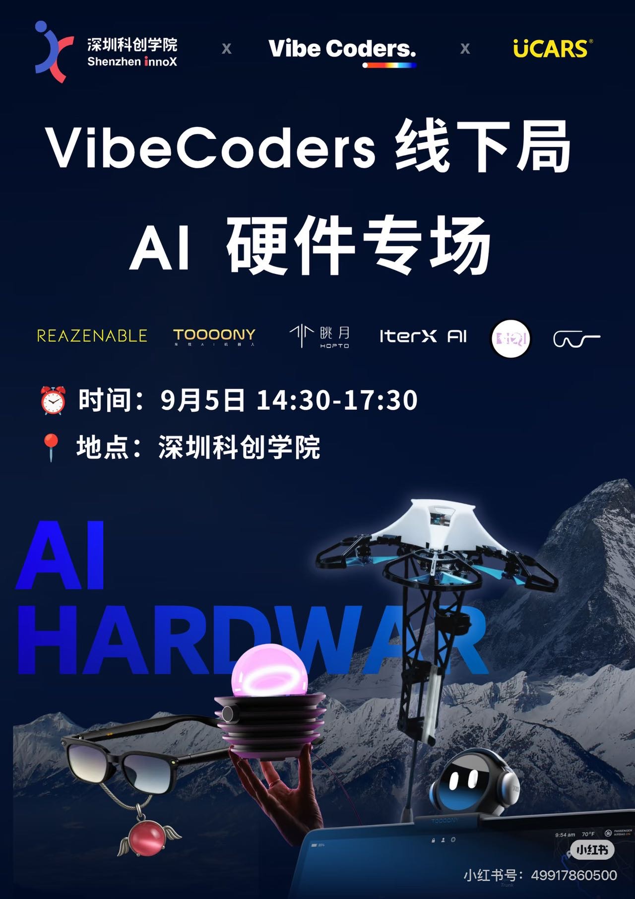 帖子配图 1