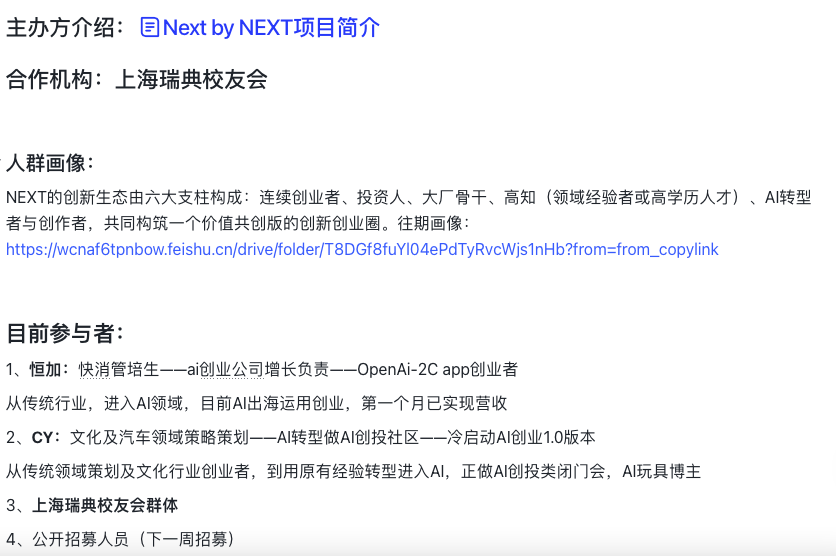 帖子配图 1