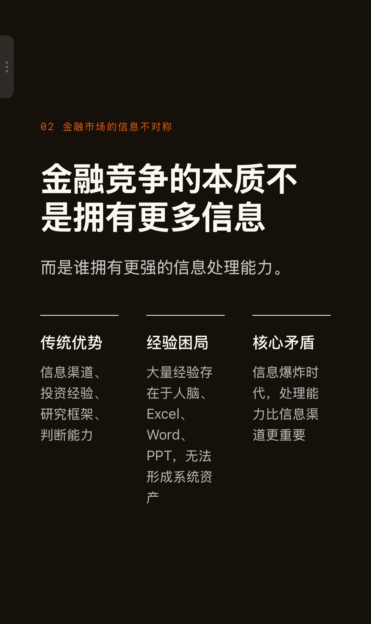 帖子配图 2