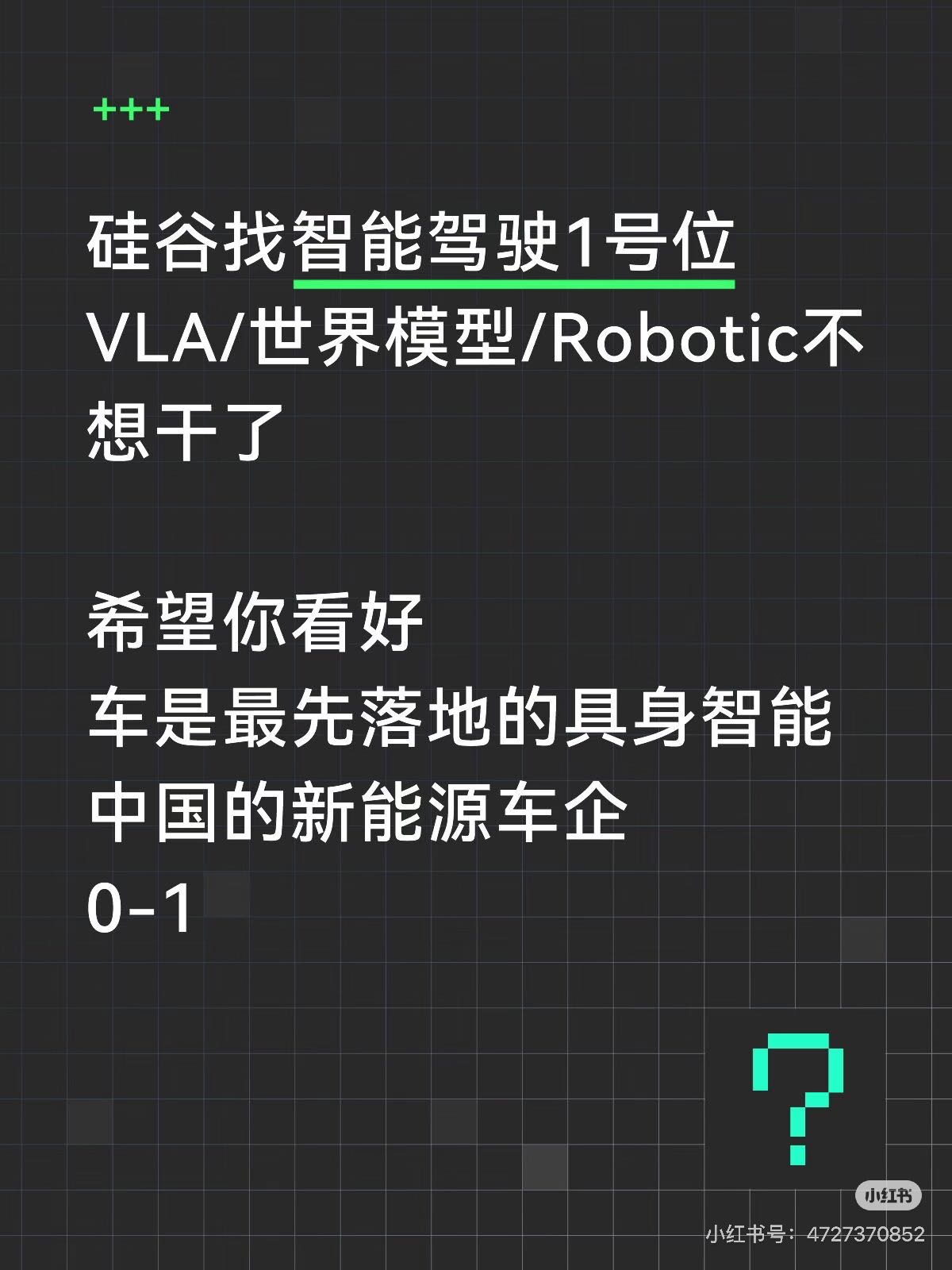 帖子配图 1