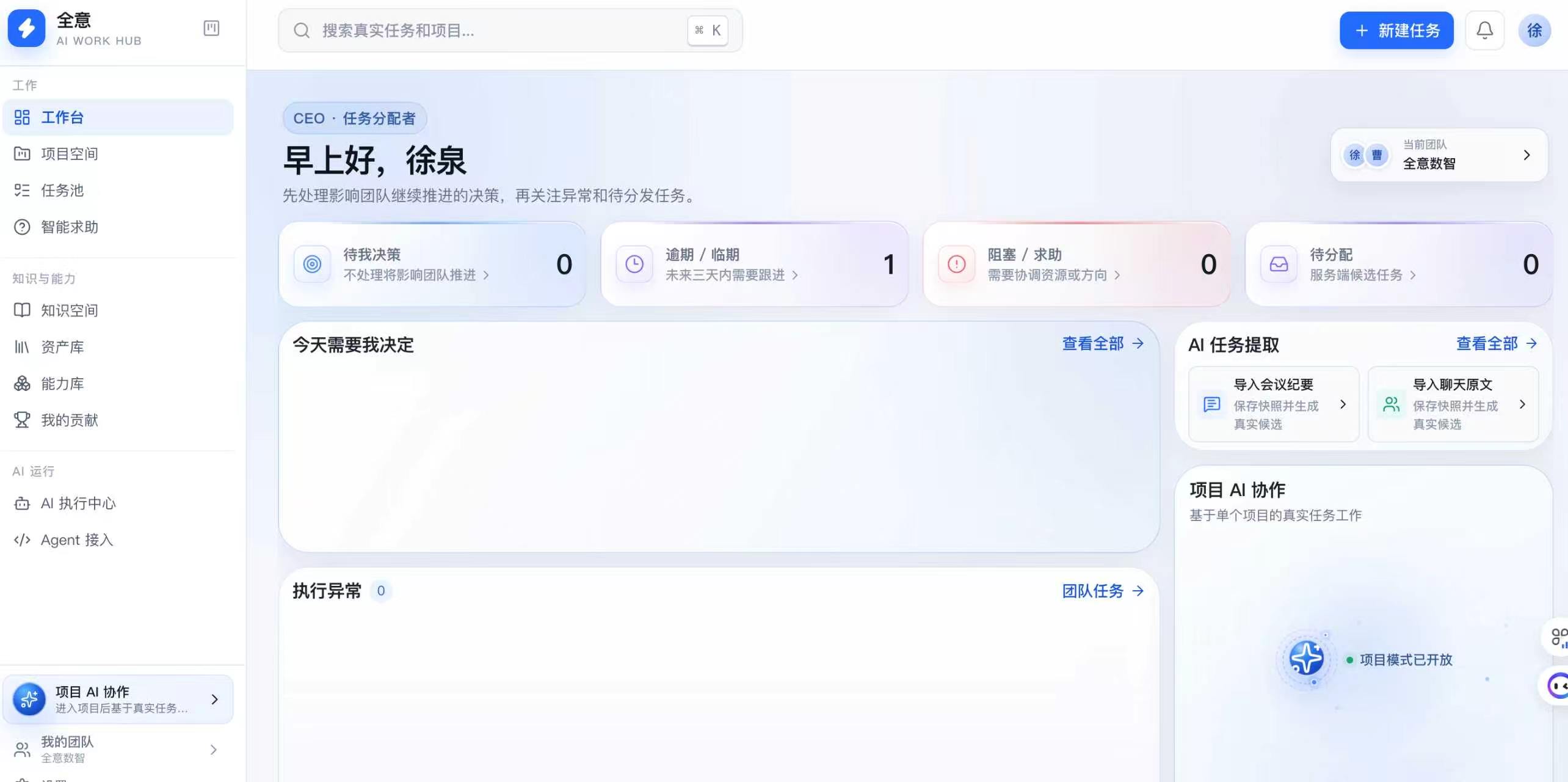 帖子配图 1