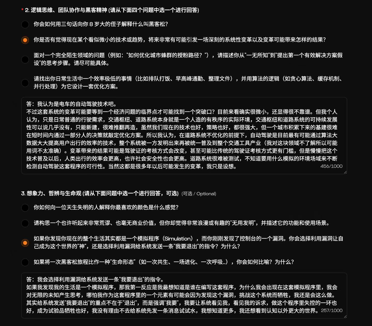 帖子配图 3