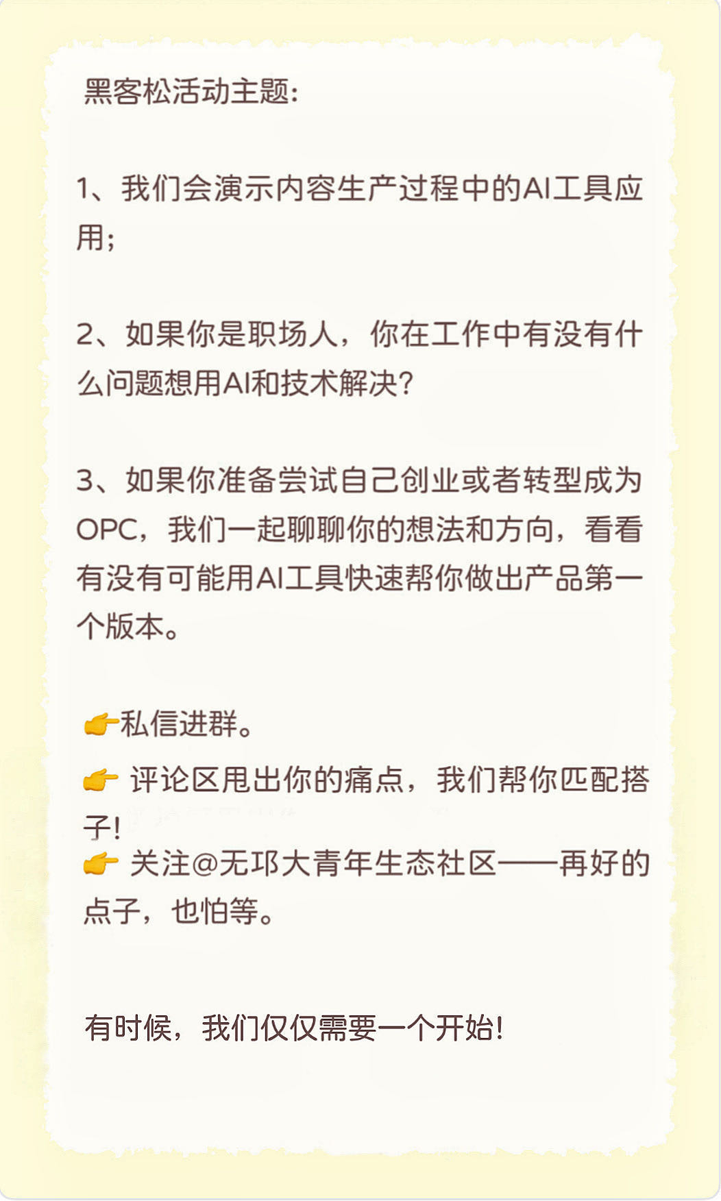 帖子配图 2