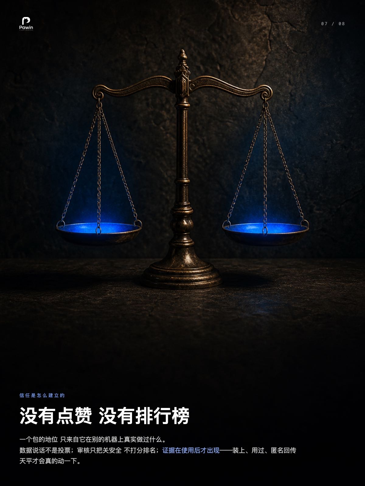 帖子配图 8