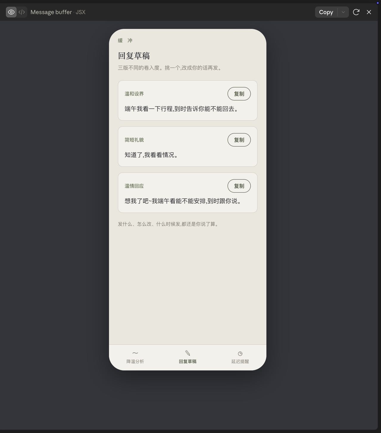 帖子配图 3