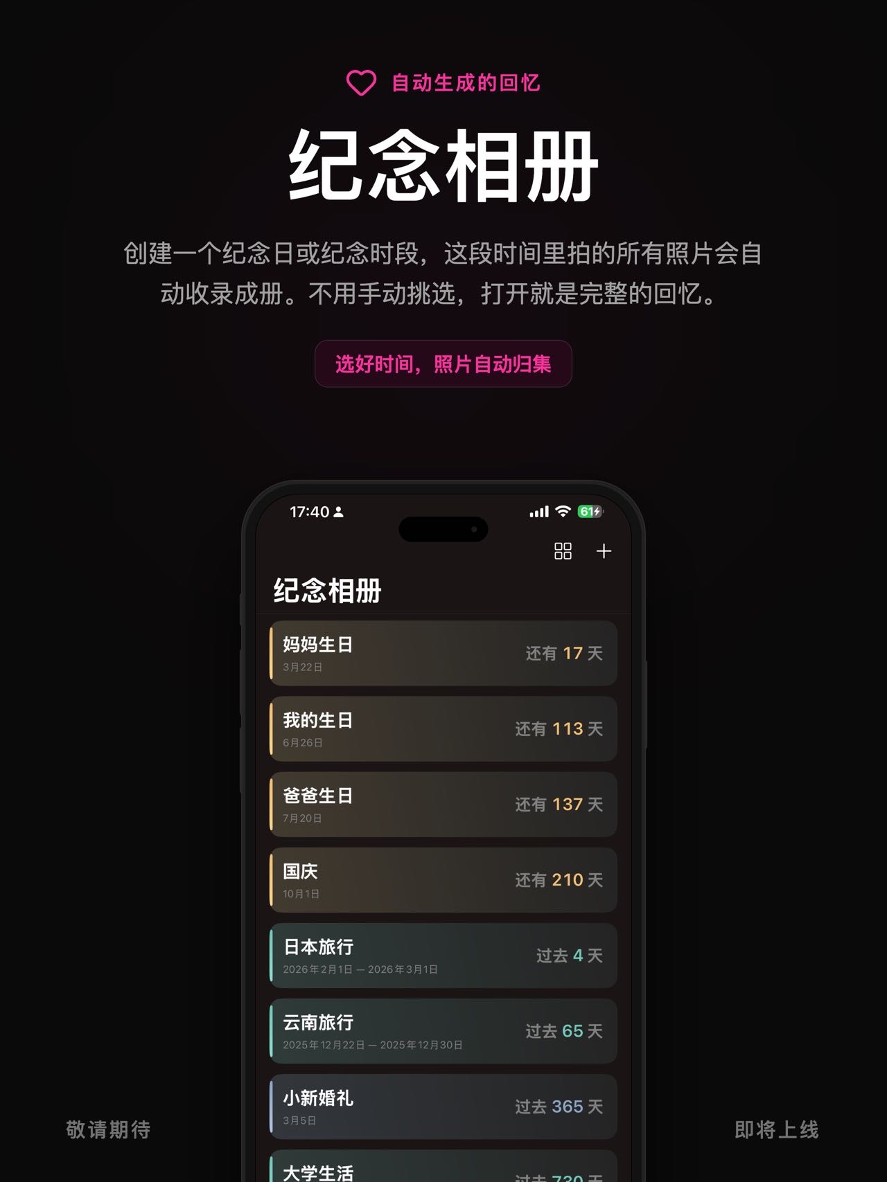 帖子配图 2