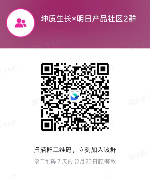 帖子配图 1