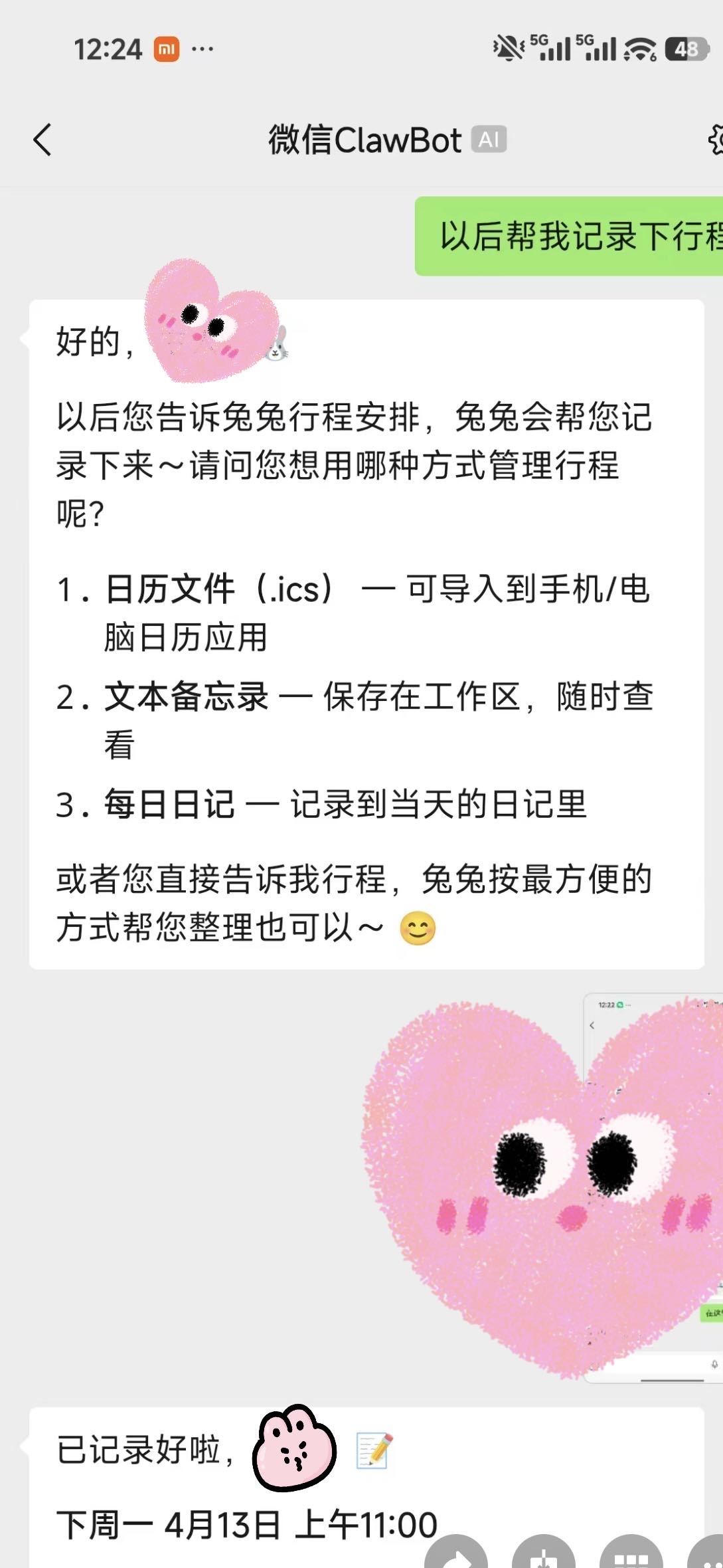 帖子配图 1