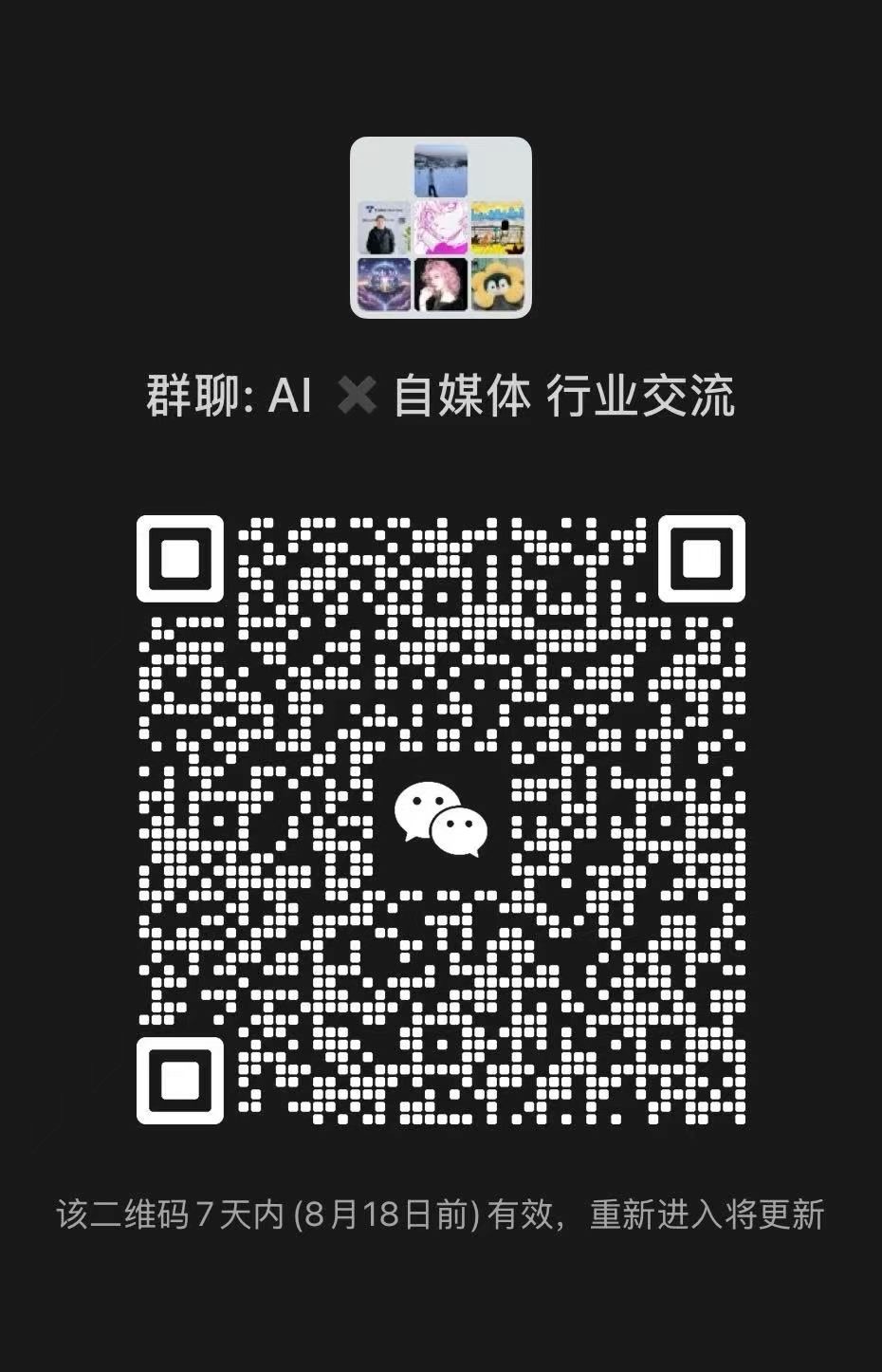 帖子配图 4