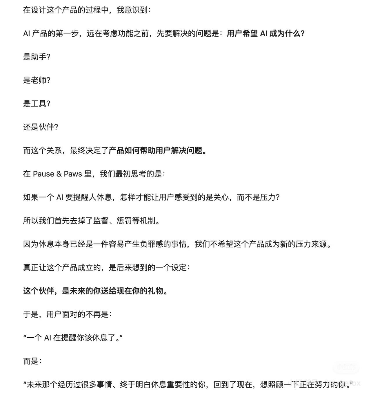 帖子配图 3