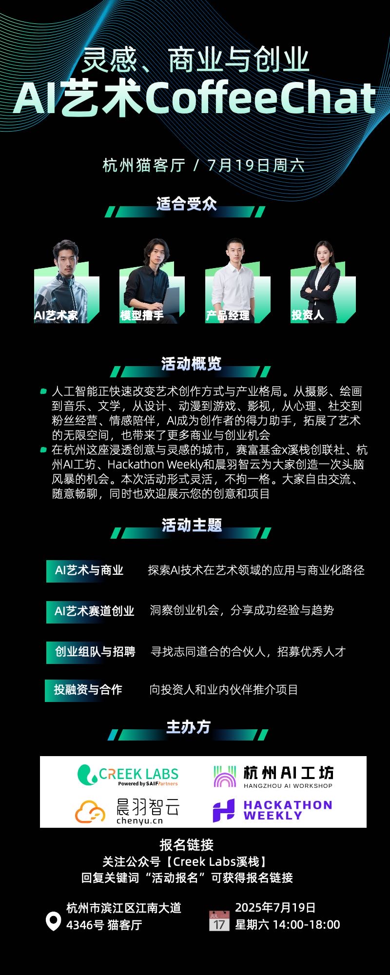 帖子配图 2