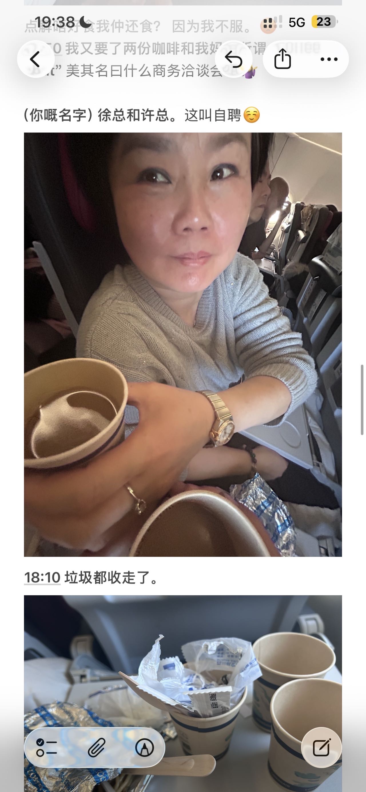 帖子配图 5