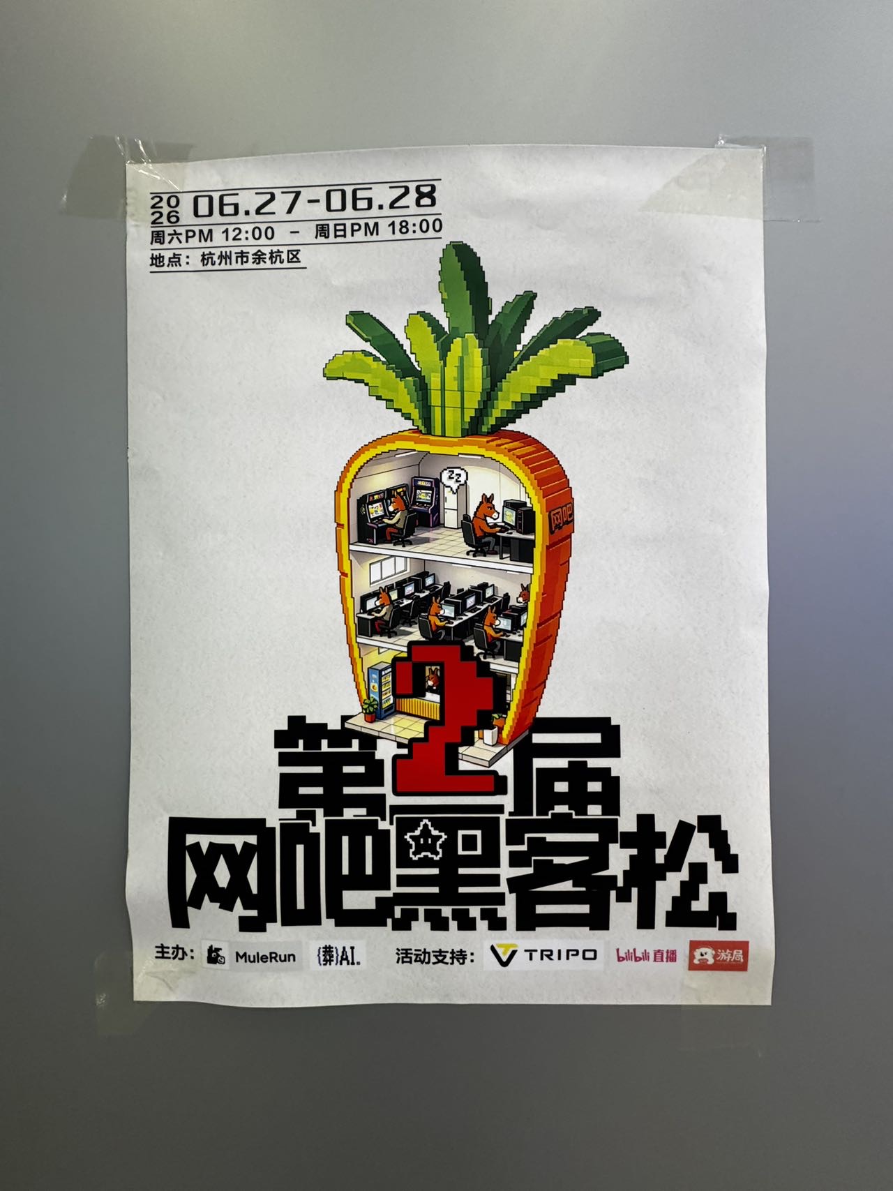 帖子配图 3