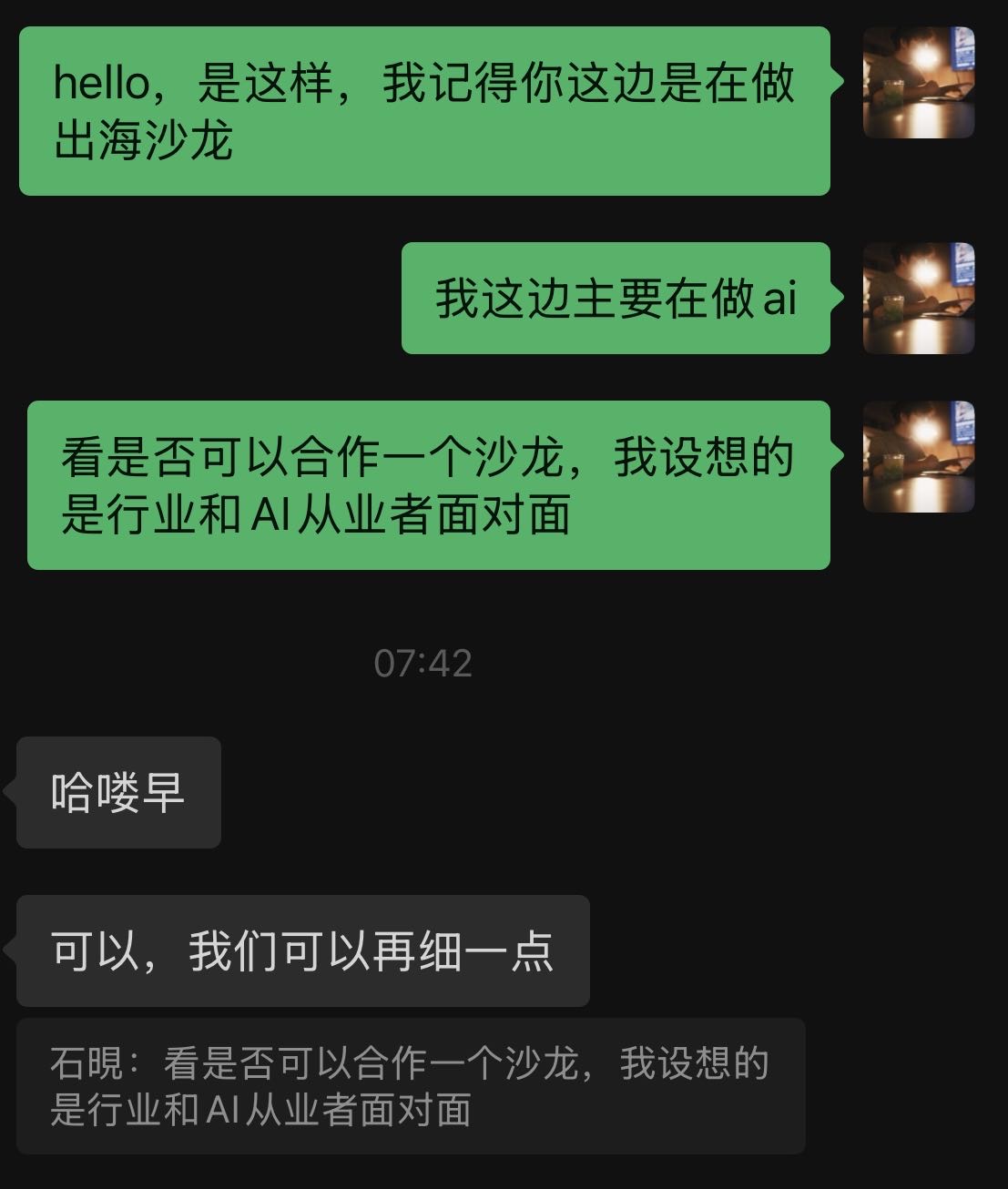 帖子配图 1