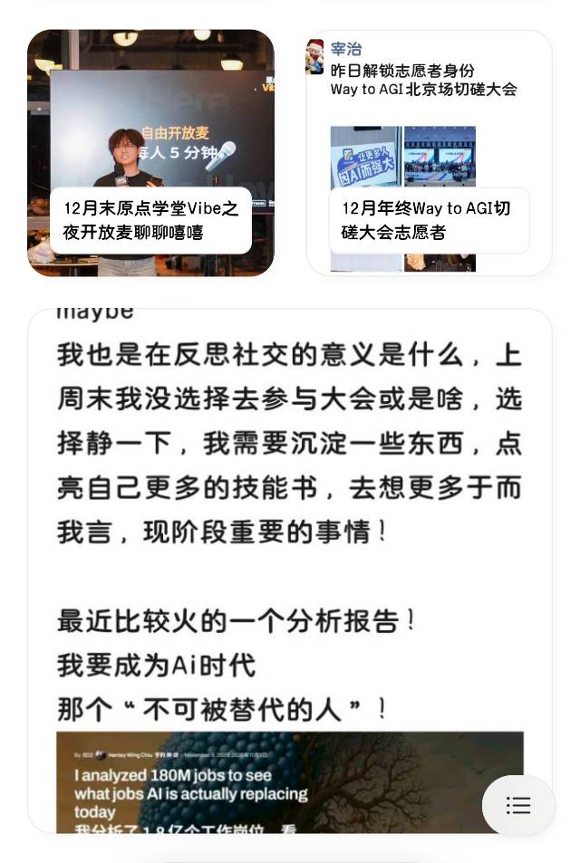 帖子配图 4