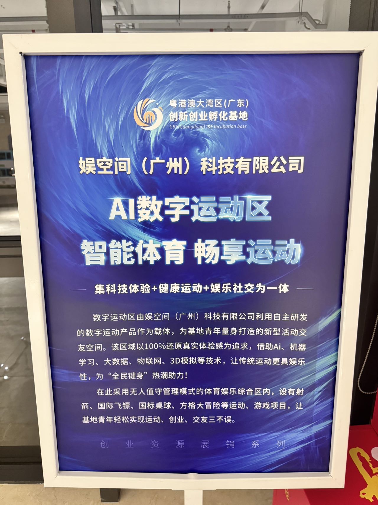 帖子配图 2