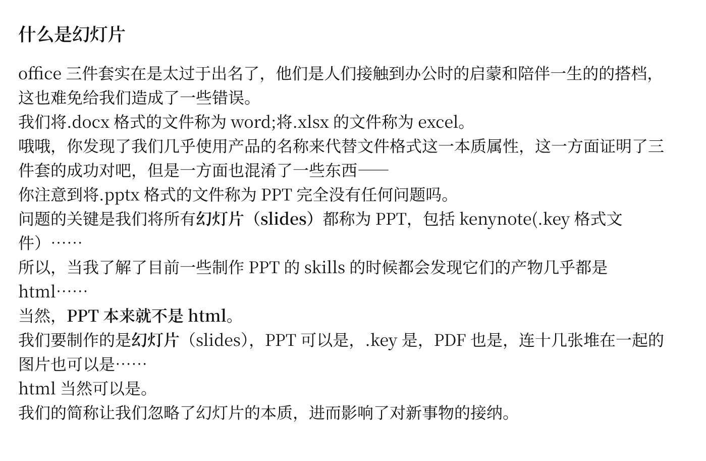帖子配图 1