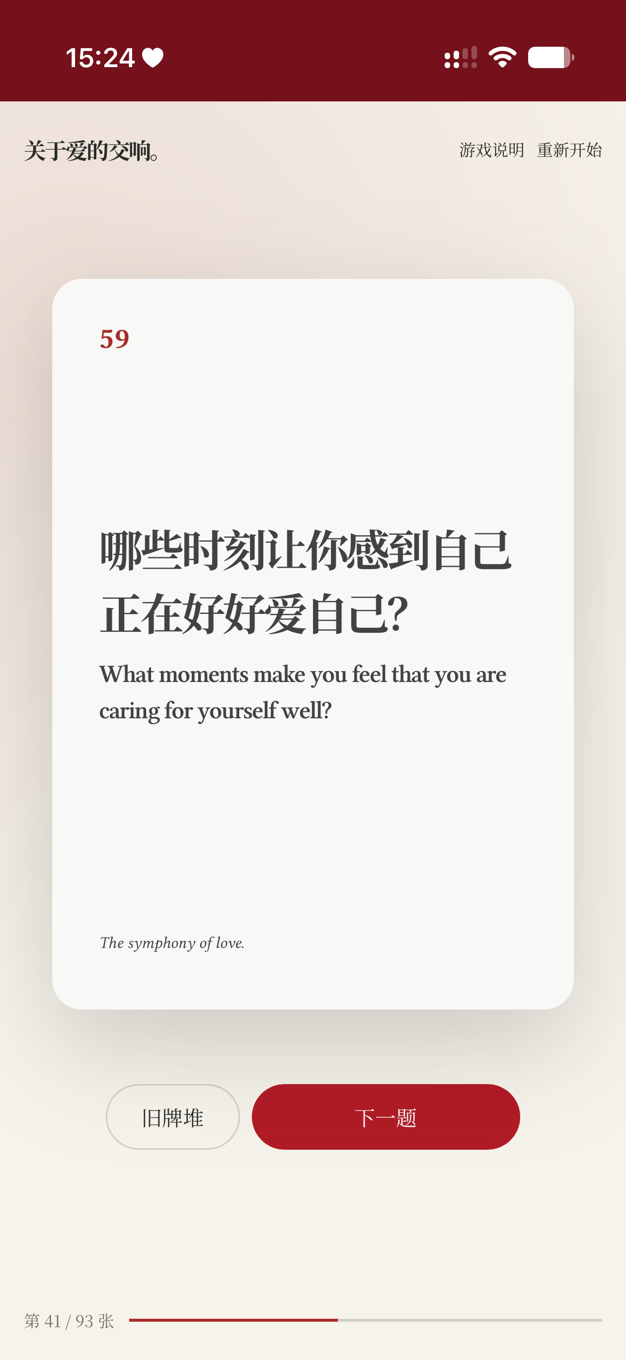 帖子配图 4