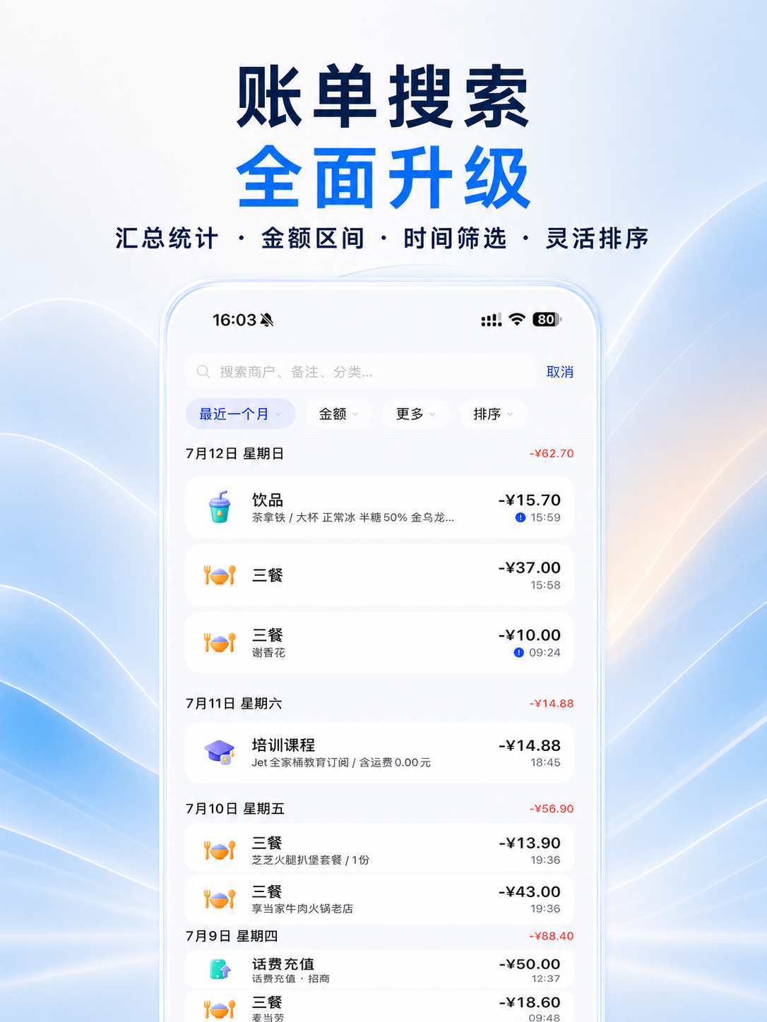帖子配图 3